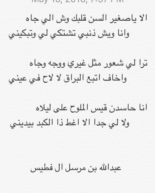 abdullah_fe6ais tweet picture