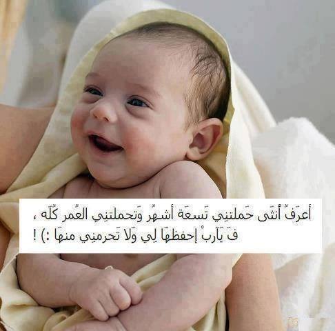 mesloub18's tweet photo. الله يحفظلي امي 😘😘 https://t.co/dBWF18YLNl