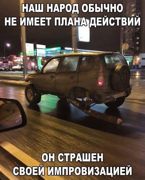 Viktoriya1945's tweet photo. Немного о загадочных русских...))))😎 https://t.co/4PieaynM4X