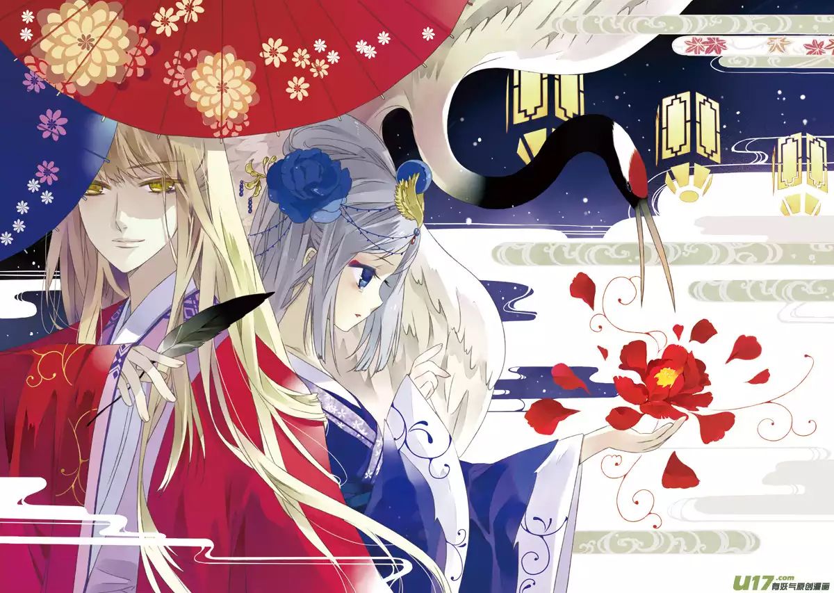 Angela Patricia On Twitter Lan Chi By Xu Lu Ako Picture Not Mine Who Would Ve Thought I Have The Same Name As The Mc Haha Xd Sohappy