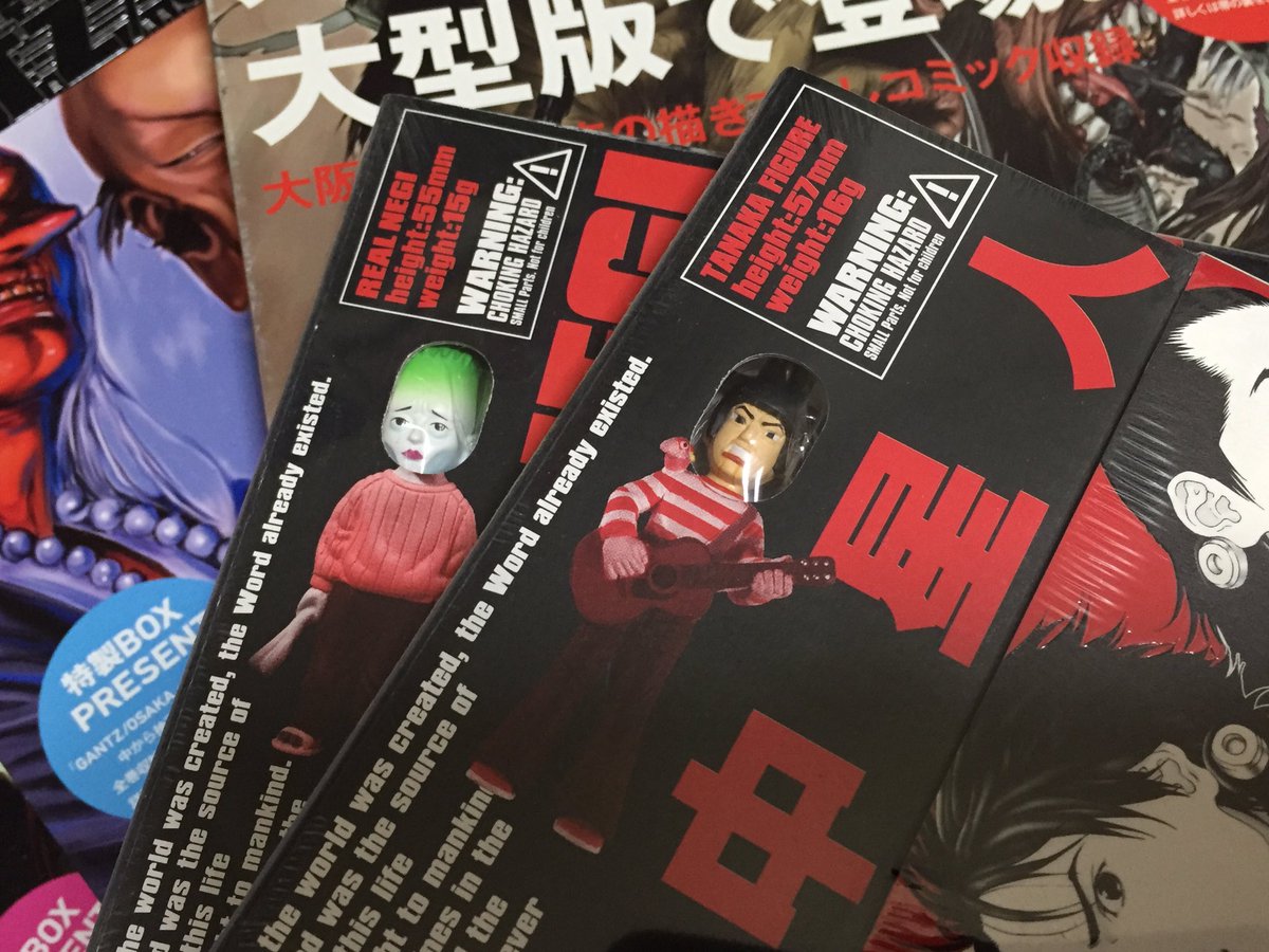 一樹 Na Twitteru Gantz O メチャ楽しみやなぁ 風 Vs 泥田坊はヤンジャン見て涙した思い出が 生きる方向を見つけた風くんカッコいいぜ Tet もう 全編を映画化してくれんかなぁ チビ星人編とかスゴい好きだったよ 一樹 Na Twitteru Gantz O メチャ楽しみやなぁ 風 Vs 泥田坊はヤンジャン見て涙した思い出が 生きる方向を見つけた風くんカッコいいぜ Tet もう 全編を映画化してくれんかなぁ チビ星人編とかスゴい好きだったよ