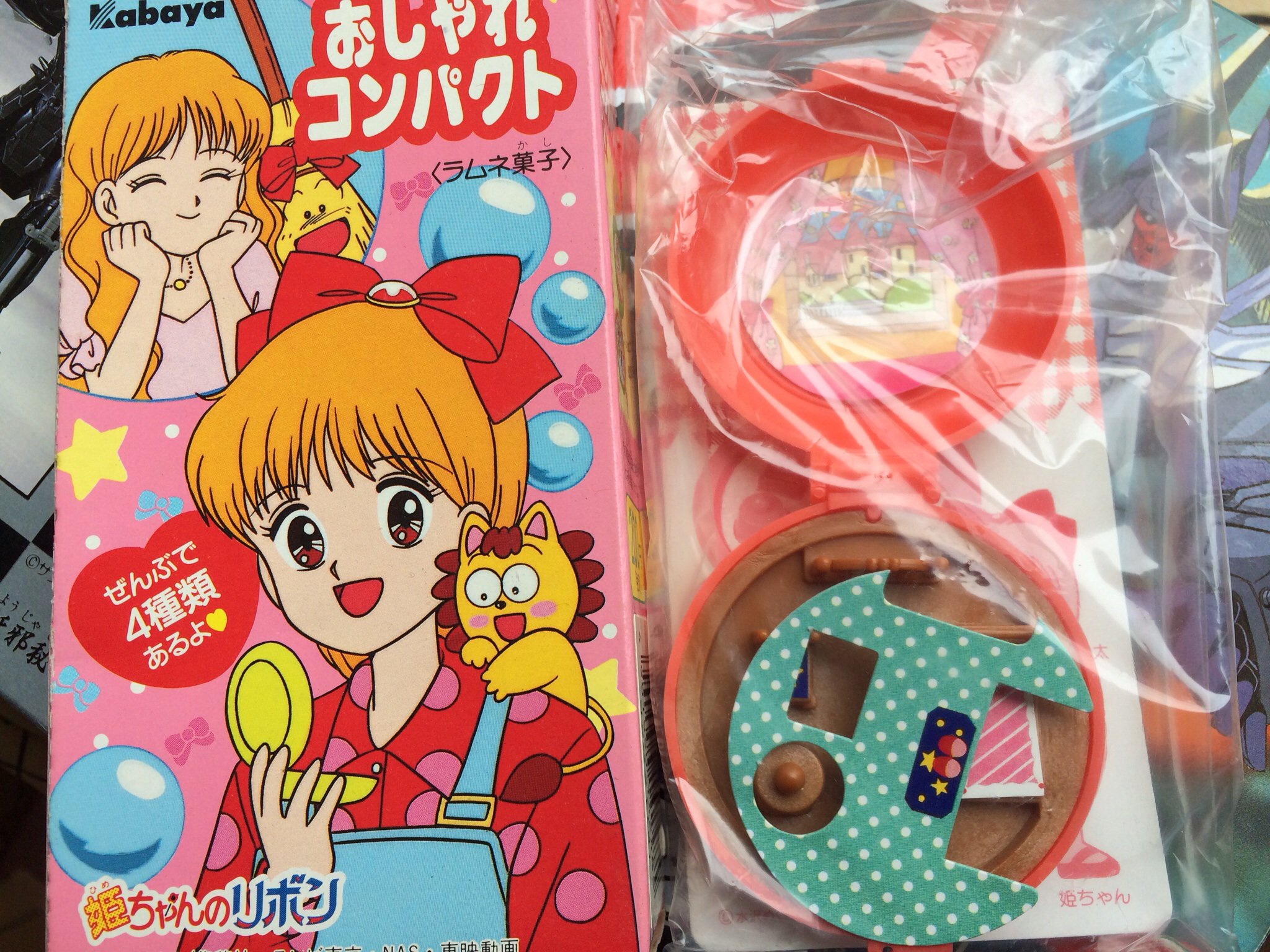 とも駄珍子 カバヤ 姫ちゃんのリボン おしゃれコンパクトで駄可愛さを研究します ゴーゴージャンプな世界が広がります 乙女食玩もとも珍の研究対象です T Co 8nwvjycpao Twitter とも駄珍子 カバヤ 姫ちゃんのリボン おしゃれコンパクトで駄可愛さを研究します ゴーゴージャンプな世界が広がります 乙女食玩もとも珍の研究対象です T Co 8nwvjycpao Twitter