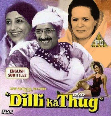 atuldeshmukh1's tweet photo. #TightSlapToKejriwal #Kejriwal420 #KejriSlapped #KejriwalSaySorry @TrollKejri #DilliKaThugKejriwal https://t.co/qhExZBzRYb
