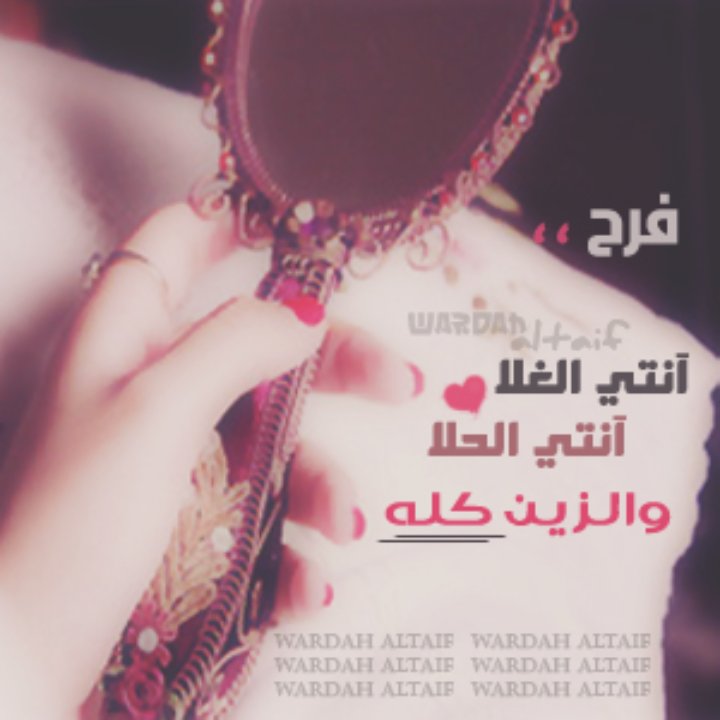 إلى من يسكن في داخلي