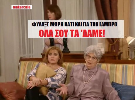 kafring's tweet photo. Εγώ βλέποντας τη συμμετοχή της Αρμενίας #eurovisiongr #foustanela https://t.co/FUkCMWAl7X