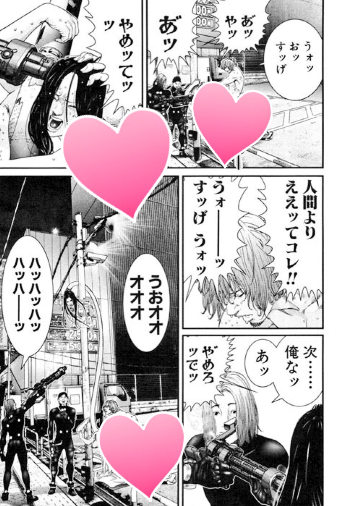 ひ 超絶低浮上 え ふと夜勤明けにはっとしたんですがgantz Oアニメ映画化で細部まで再現って事はつまりヤク中の子らは勿論童貞も杏達もしかり 京とかセックス依存症の桑原 ミポリン スミ子と例のアフッウフッなシーンも再現 18き っ