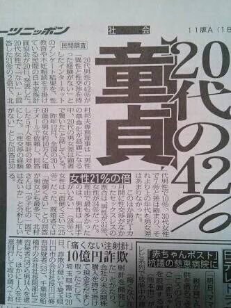 NeRock8's tweet photo. そうなの？ｗｗｗ https://t.co/8DzUL1039g