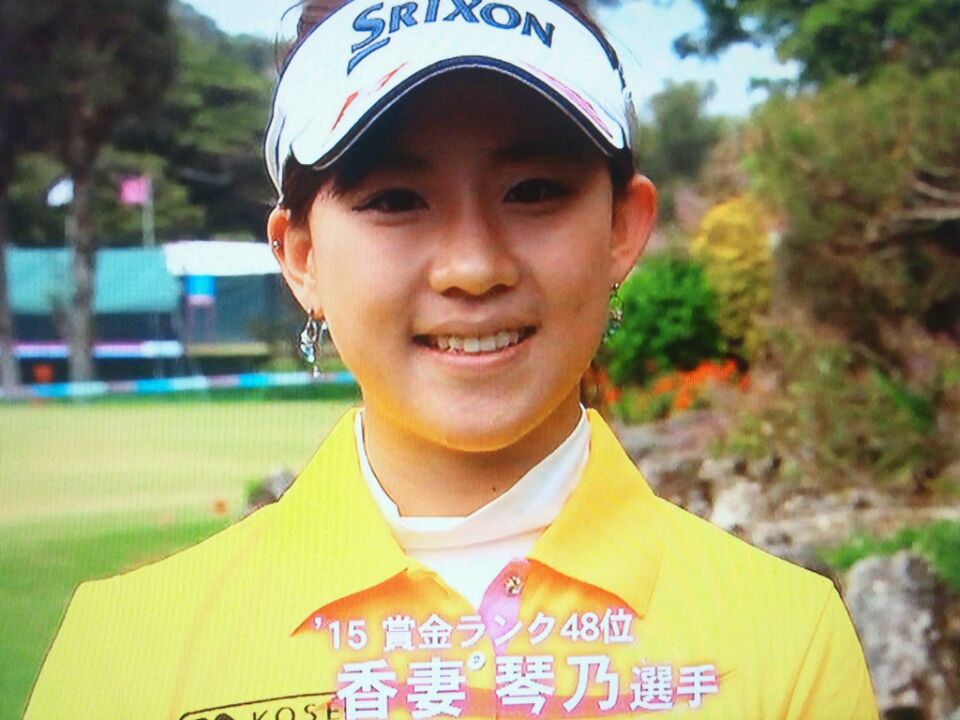 美女プロゴルファーの素顔 Twitter Search