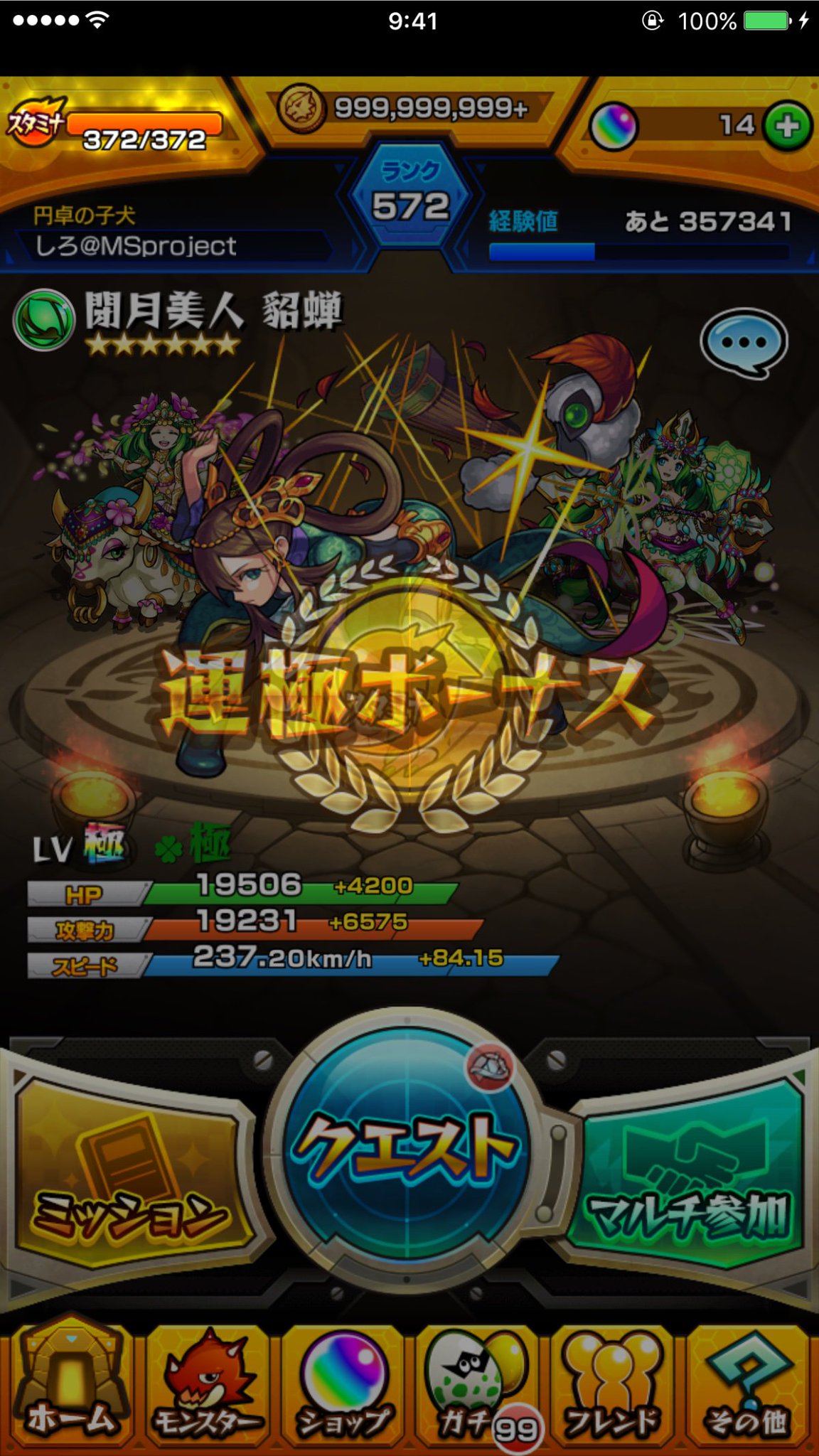 モンスト攻略 Gamewith 過去の画像ですが 運極ボーナスのスタミナ全回復 検証した所 クエストクリア クエストで負ける クエストリタイア の全ての条件で発生しますヽ ノ 消費スタミナが多いほど 発生する確率が高いみたいですo ロ O モンスト攻略 Gamewith 過去の画像ですが 運極ボーナスのスタミナ全回復 検証した所 クエストクリア クエストで負ける クエストリタイア の全ての条件で発生しますヽ ノ 消費スタミナが多いほど 発生する確率が高いみたいですo ロ O