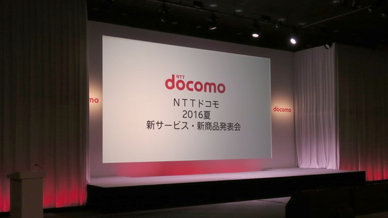 See Docomo S Tweet On May 11 16 Twitter
