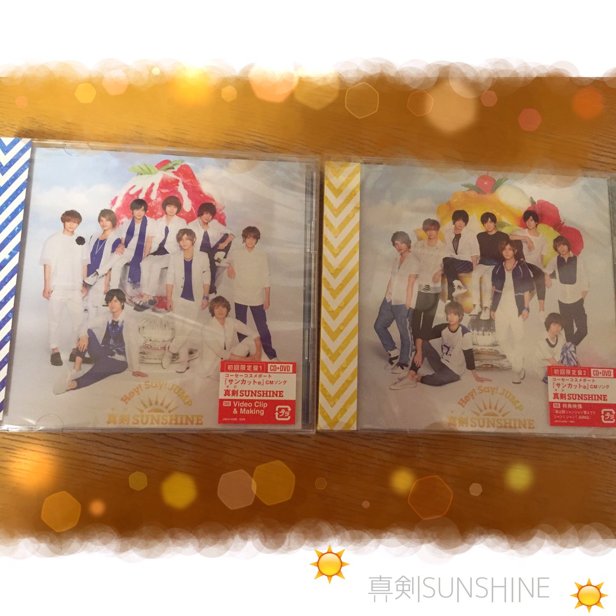 真剣sunshine メイキング Twitter Search