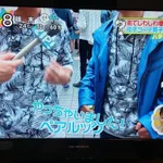 【腐女子必見】男子の双子コーデが予想以上に可愛いと話題に!