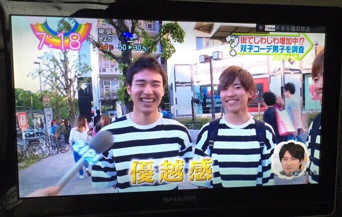 腐女子必見 男子の双子コーデが予想以上に可愛いと話題に 話題の画像プラス