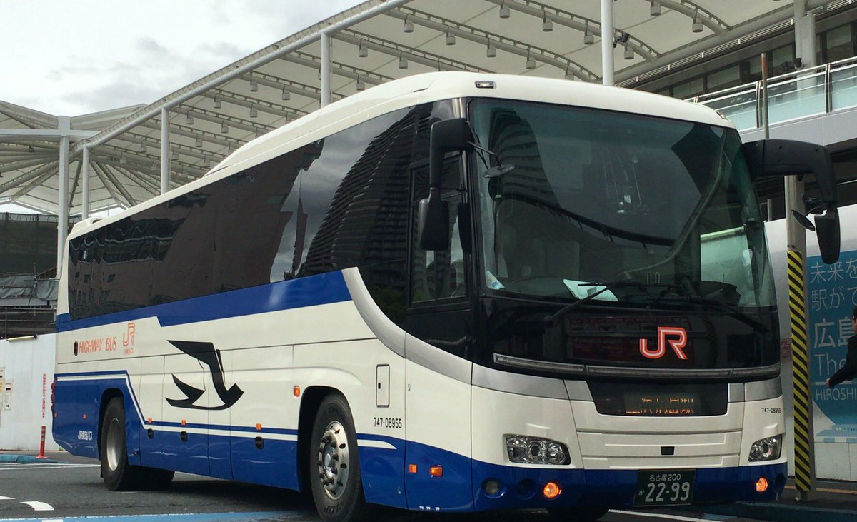京都0か27 27 בטוויטר 本日のお目当 広島ドリーム名古屋号 Jr東海バス便 二階建てダブルデッカー車から 車両が変わりセレガがやって来ました Jr東海バス名古屋0か22 99 744 055