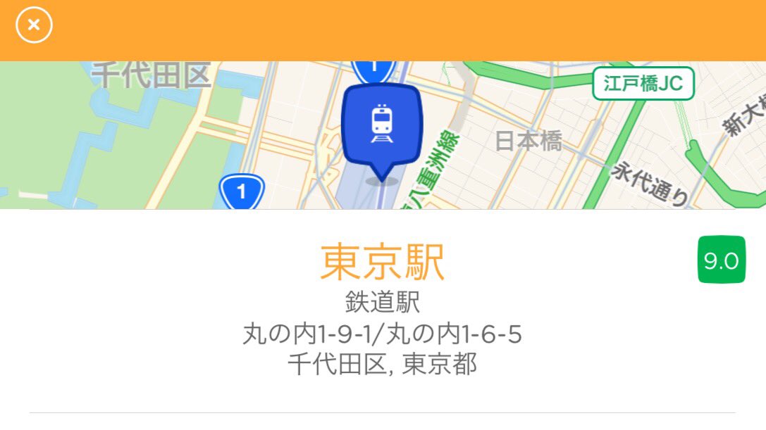 Foursquare Su Japan 今回の変更により 日本語設定をしたスマホでは 日本語 名として登録された名称のみが表示されます 英語設定の場合には 英語 日本語で表示されます Foursquare Swarm