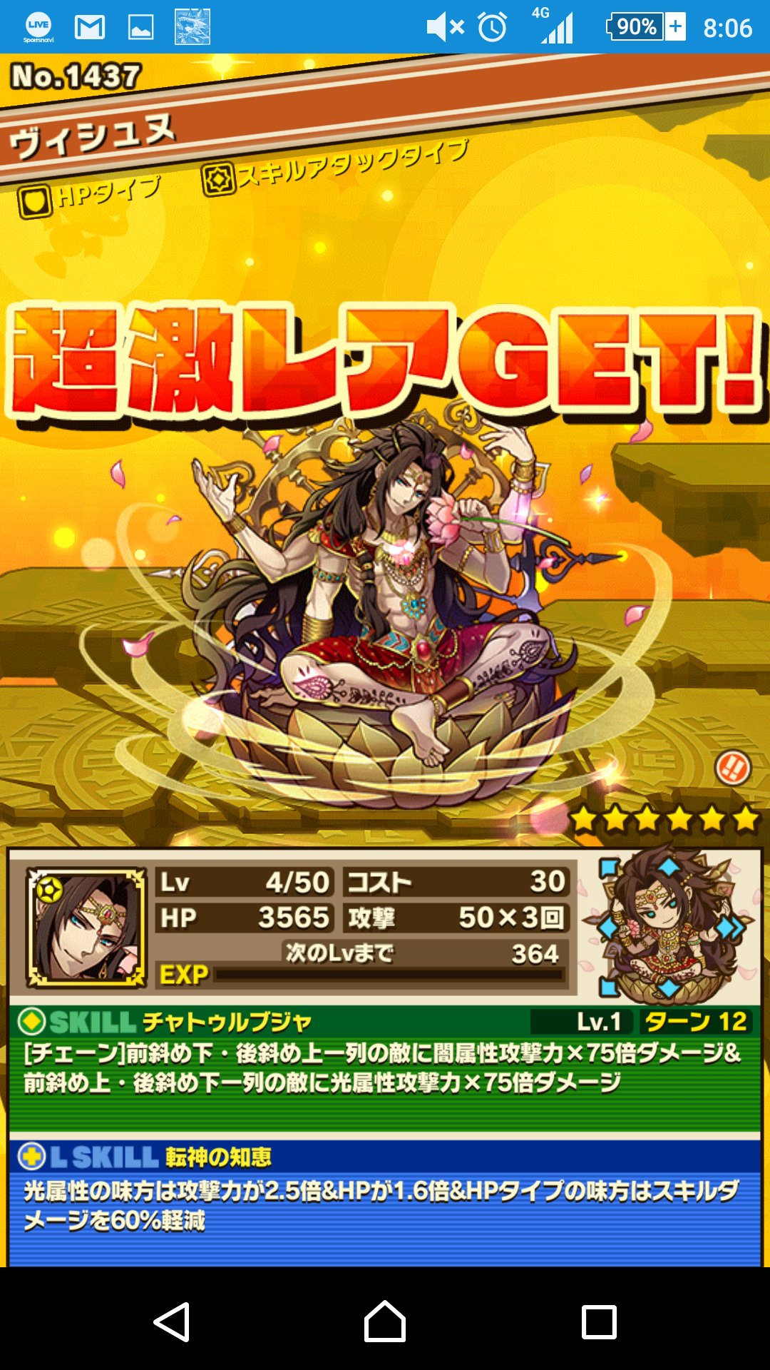 佳奈多 アズレンfgo コラボガチャやめて普通のレアガチャにシフトしたらフォンセ2体目と新規1体きた サモンズボード 佳奈多 アズレンfgo コラボガチャやめて普通のレアガチャにシフトしたらフォンセ2体目と新規1体きた サモンズボード