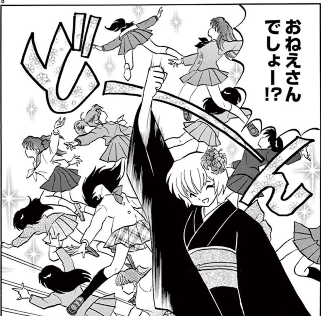 窓の外 実況 در توییتر どうでもいいけど とと姉ちゃん で滝子演じる大地真央のお顔がツルッツルで 見るたび 境界のrinne の魂子おばあちゃんを思い出す