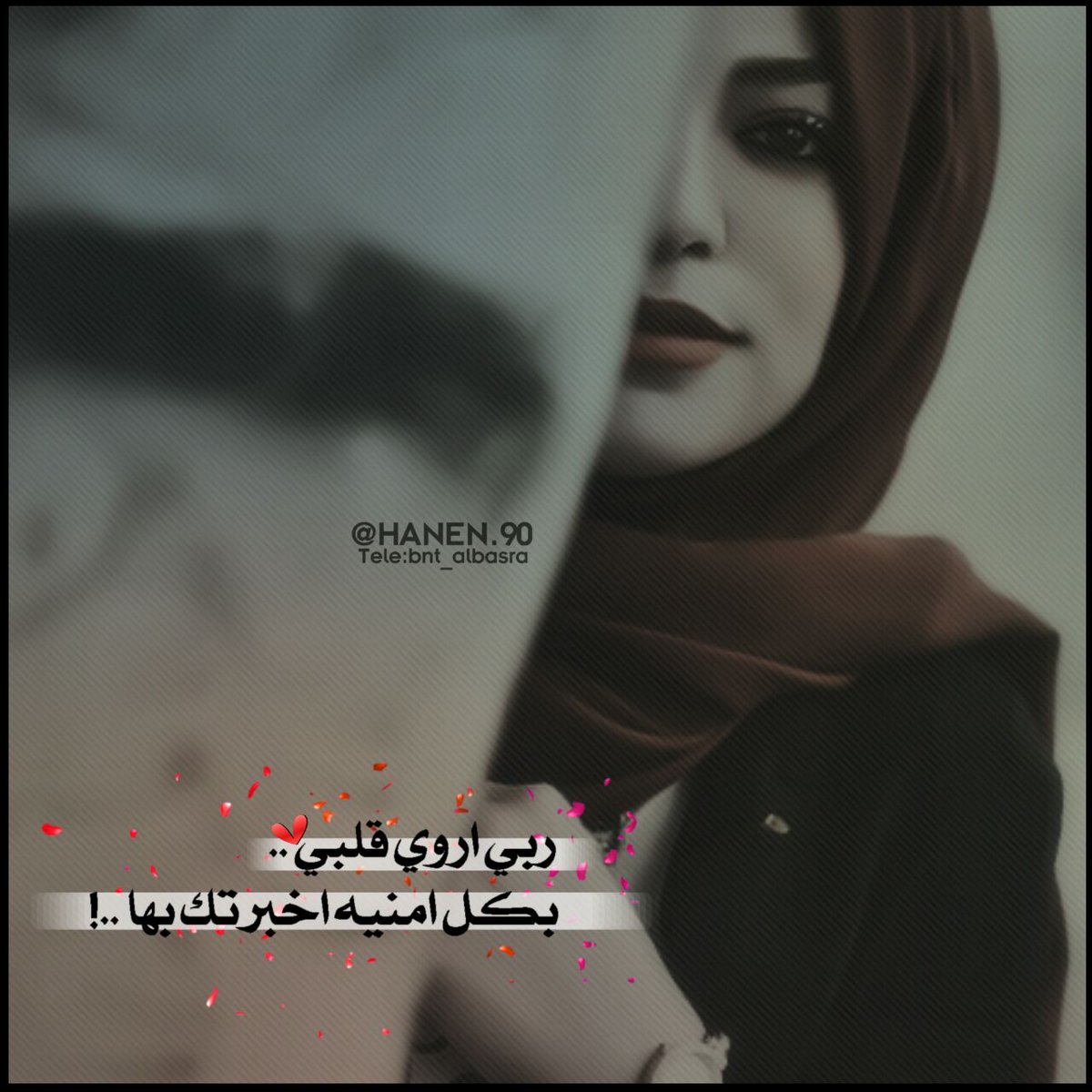 ﴾😻❤️﴿ 

'
ليـت صوتهۂِ يباع في الصيدليات ، لاشتريتهۂُ 

#قرؤب_رتوبت_العراق 
#مجنونه_خبله