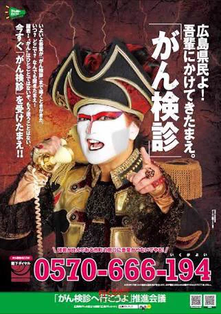 「Who is he?」「Oh...He is Japanese demon.」wwwww