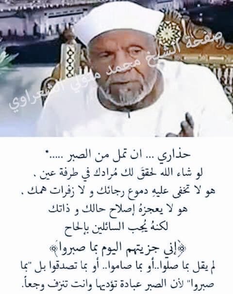 ffdc10's tweet photo. حسبي رباً يعلم سري وجهري ويدبر أمري من حيث لا أدري
#صلاة_الوتر
#صلوا_على_الحبيبツ@ffdc10 https://t.co/myczTEZRVO