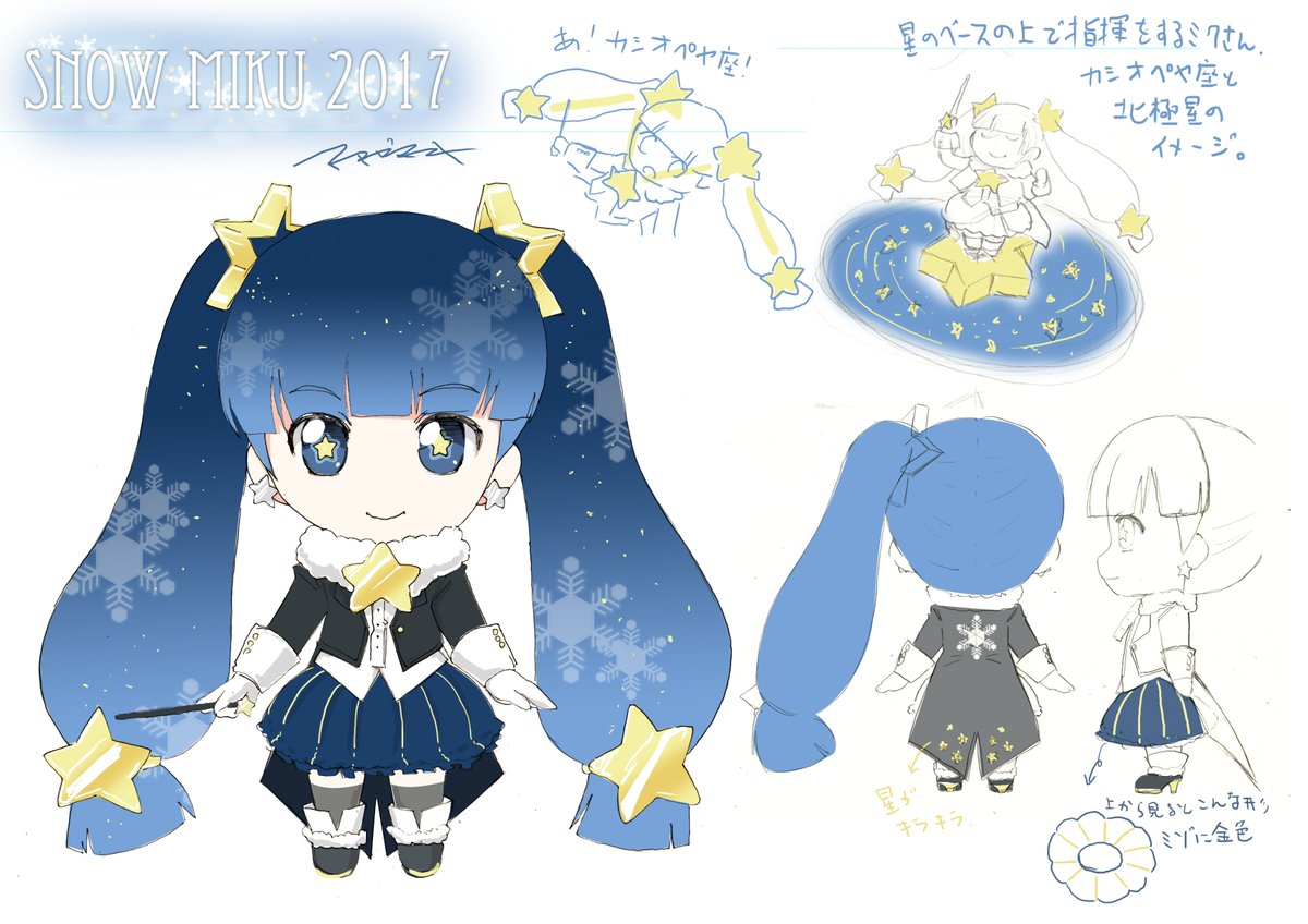 マスダユーキ V Twitter ２０１７雪ミクです 指揮者をイメージして描きました