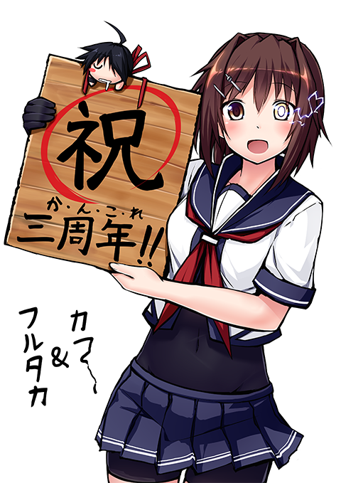 艦これ公式記念イラストまとめ Togetter