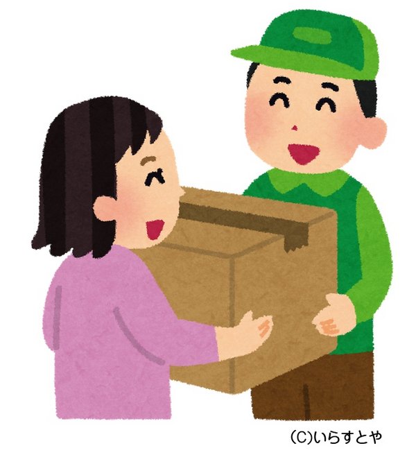 ガンガンガン速 Ar Twitter ネットショッピング購入品の 店頭受け取り 約3割が利用経験あり T Co Rzkh94aoxo