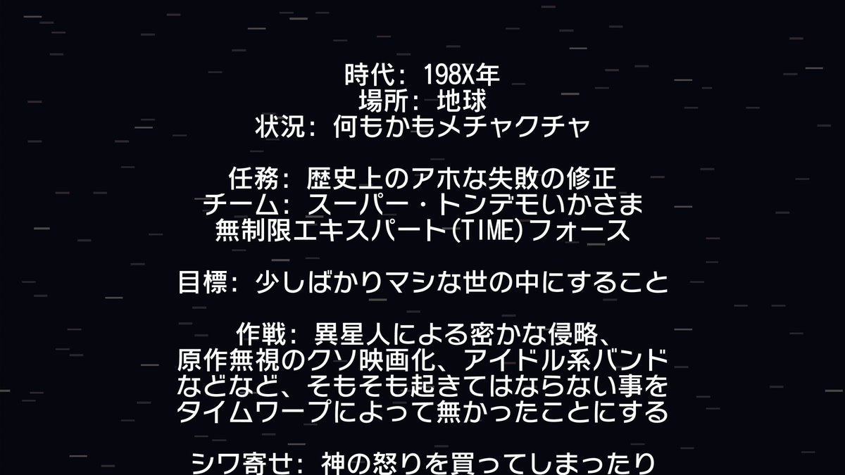 スーパータイムフォースultra スーパータイムフォースultra
