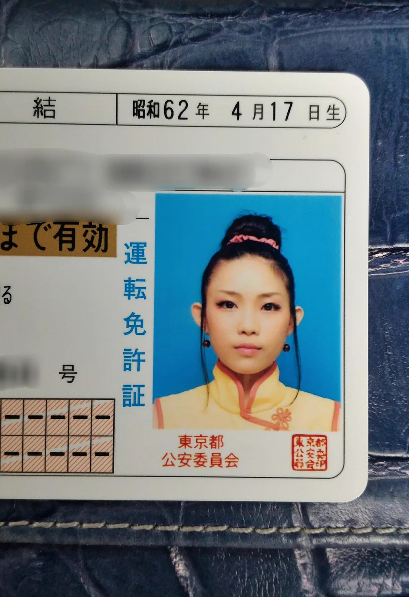 コスプレイヤーさんの免許の写真が素晴らしいと話題に！！