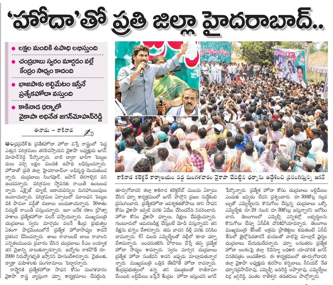 CiJAhFBUgAISDDg.jpg:large