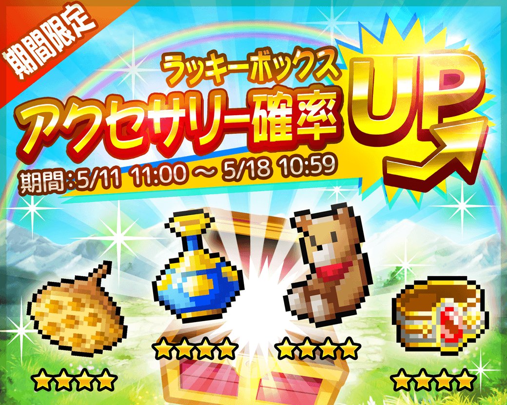 公式 タワーライジング Towerrisingjp Twitter