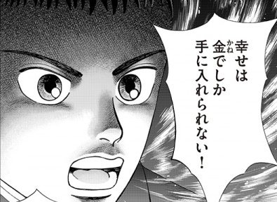 ドラゴン桜2(公式) na platformi X: „Retweet: 【エジソンだって「金儲け」していた!!お金の面から歴史を見よ!!】 私たちが知る歴史上の人物は、なぜ有名になったのか。権力を手にするにはお金が必要! https://t.co/PsJgLfPNwe https://t.co/UouDwMmYfh” / X