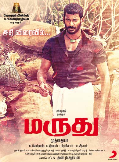 CiJX18rUYAECpbY.jpg:large