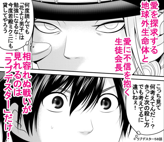 榊健滋 Sakakikenzi さんのマンガ一覧 古い順 2ページ ツイコミ 仮