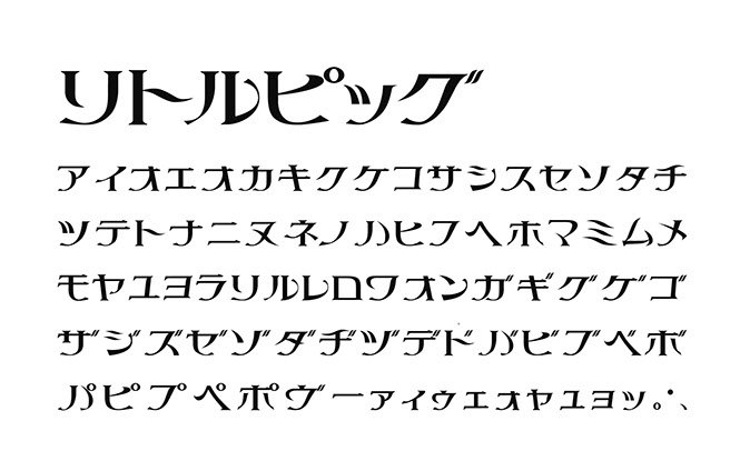 フォントフリー New リトルピッグフォント 子ブタが主人公の映画のフォントをイメージして制作されたフリーフォントです レトロな雰囲気のデザインにぴったり合います W フォントフリー T Co Bxndra90ss