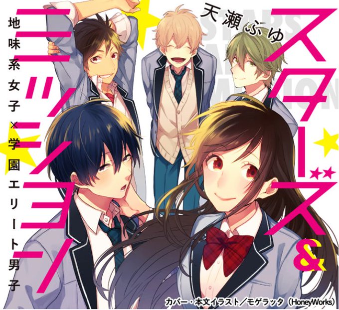 ケータイ小説文庫のtwitterイラスト検索結果 古い順 ケータイ小説文庫のtwitterイラスト検索結果 古い順