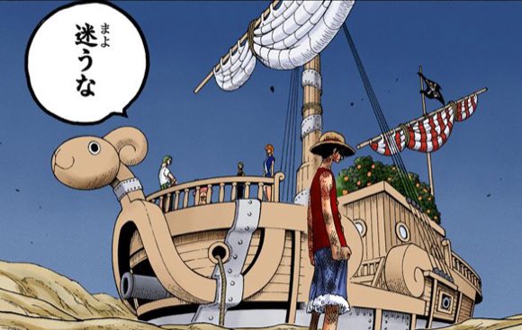 One Piece カラー漫画 Twitterren 迷うな お前がフラフラしてやがったら おれ達は誰を信じりゃいいんだよ ワンピース エニエスロビー ルフィ ウソップ キャプテン ゾロ One Piece カラー漫画 Twitterren 迷うな お前がフラフラしてやがったら おれ達は誰を信じりゃいいんだよ ワンピース エニエスロビー ルフィ ウソップ キャプテン ゾロ