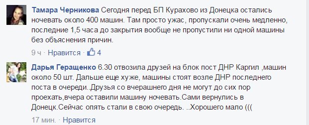 СБУ задержала в зоне АТО троих наркокурьеров - Цензор.НЕТ 1558