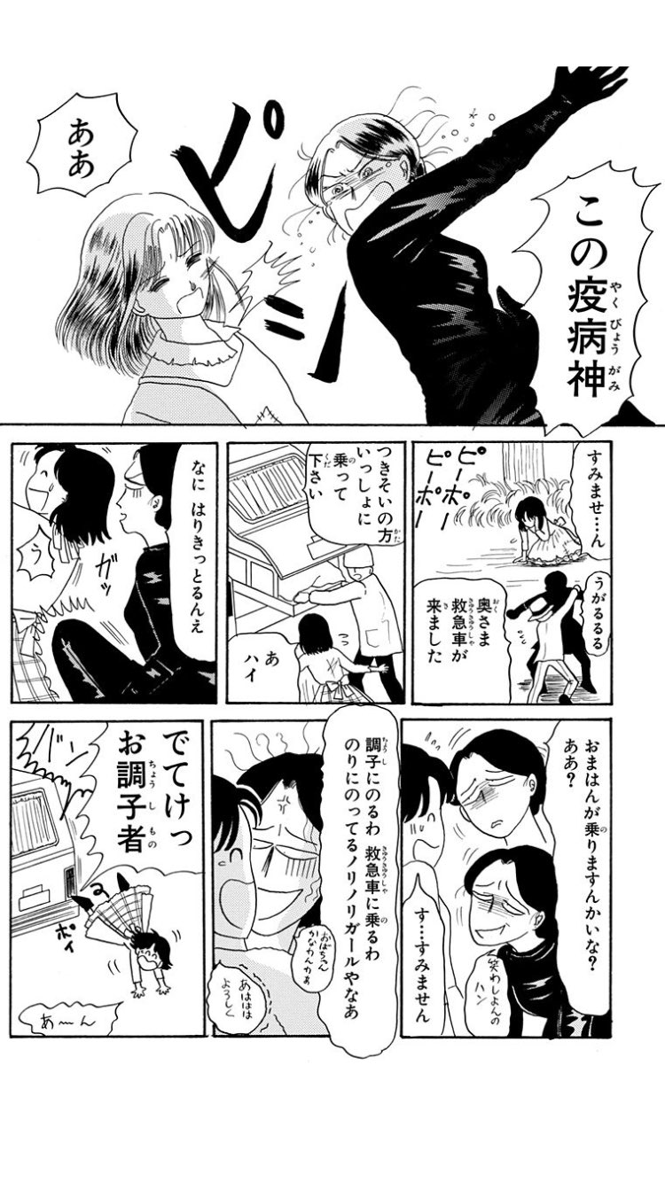 田中守 モット ウィステリアスタッフ Na Twitteru ルナティック雑技団読んでると いつも太刀掛秀子先生の花ぶらんこゆれてのるりの義理のママンおもいだすのよね まあ るりの義理のママンは本気なんだけども 田中守 モット ウィステリアスタッフ Na Twitteru ルナティック雑技団読んでると いつも太刀掛秀子先生の花ぶらんこゆれてのるりの義理のママンおもいだすのよね まあ るりの義理のママンは本気なんだけども