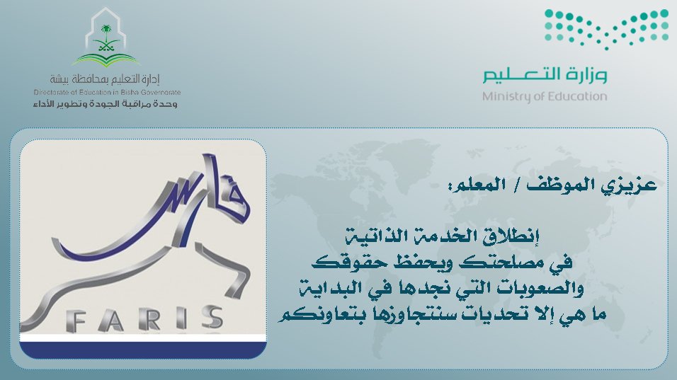 الأمن والسلامة
