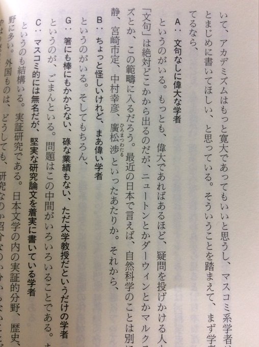 拡大