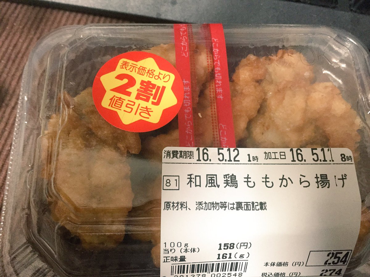 らっだぁ Pa Twitter お前もこうなりたくなかったら明日あげる動画に広告をすることだな らっだぁ Pa Twitter お前もこうなりたくなかったら明日あげる動画に広告をすることだな