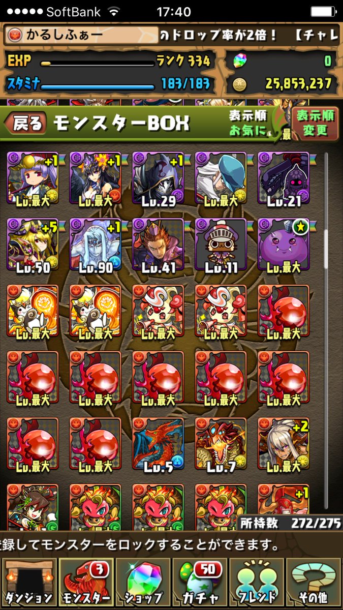 mincraft_ryu's tweet photo. パズドラと
オセロニア交換しませんか？
詐欺にあったことがあるので先送りは厳しいです。
リアスク可能です！
よろしくお願いします！ https://t.co/C6Jvwbwhi9
