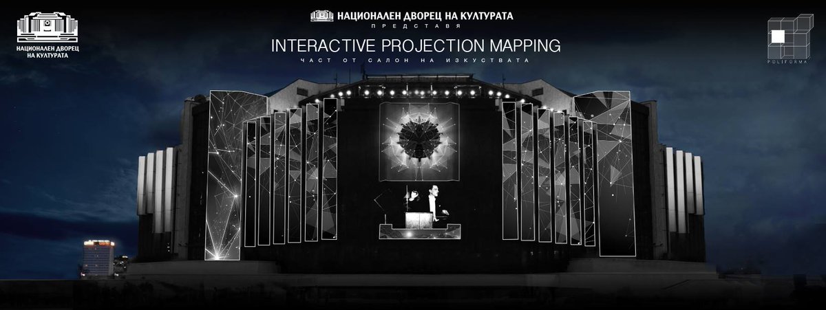 Streamerbg's tweet image. #InteractiveProjectionMapping в онлайн пространството, директно от НДК от 21:31 ч. на bit.ly/Mapping_stream