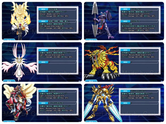 おっとっと デジリンほとんどやってませんさん がハッシュタグ デジモンリンクス をつけたツイート一覧 1 Whotwi グラフィカルtwitter分析