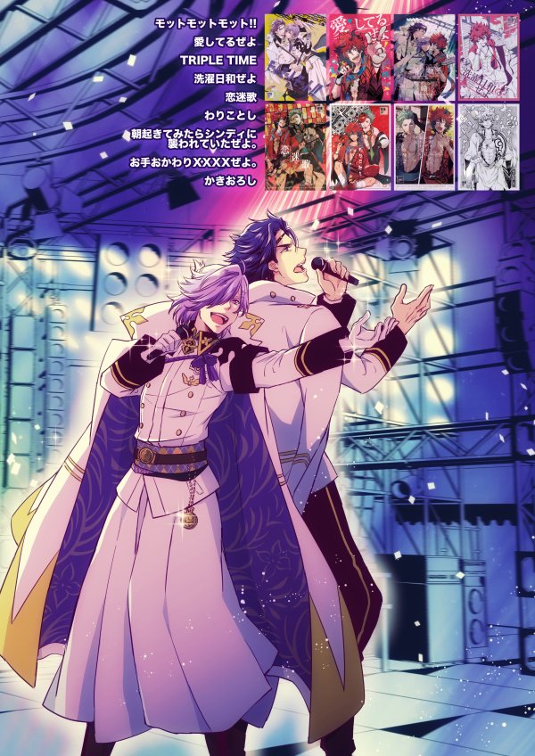 【書店委託/維新伝心5】フロマージュ様にて維新伝心5新刊、再録本「Thank you」の予約受付が始まりました!よろしくお願いします!!https://t.co/ib9QgJX8a6 