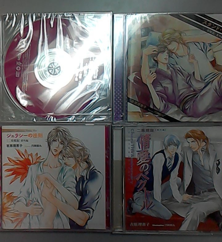 K Book乙女館プラス 入荷情報 Blcdが大量入荷してますよーっ 写真にあるタイトルはほんの一部 メジャーな作品はもちろん隠れた名作も スタッフオススメは 二重螺旋 番外編 浸透圧 です Blcdの事なら K Books 池袋コミック ソフト館