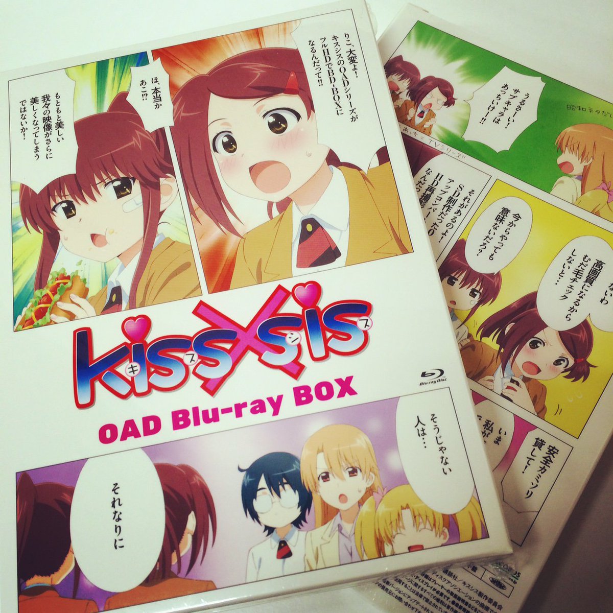 今日は『kiss×sis』OAD版 Blu-ray BOXの発売日ですよ～。OADの第0話