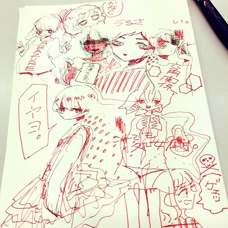 お久しブリーフ
#イラスト基地 