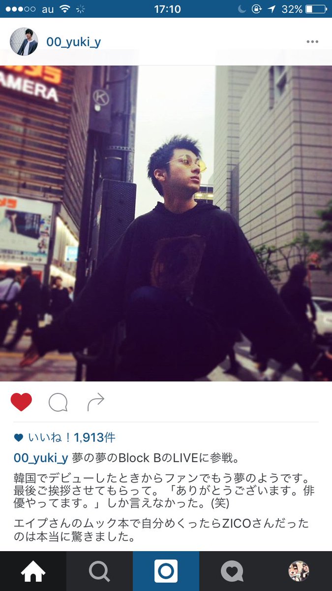 O Xrhsths コッティ 유ﾝﾅ Sto Twitter ジコに似てるって言われてる山田裕貴 ブロビと山田裕貴とか コッティにとって最高すぎて何度もこれ読み返してるよwwwww